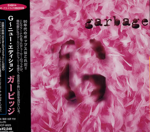 Garbage