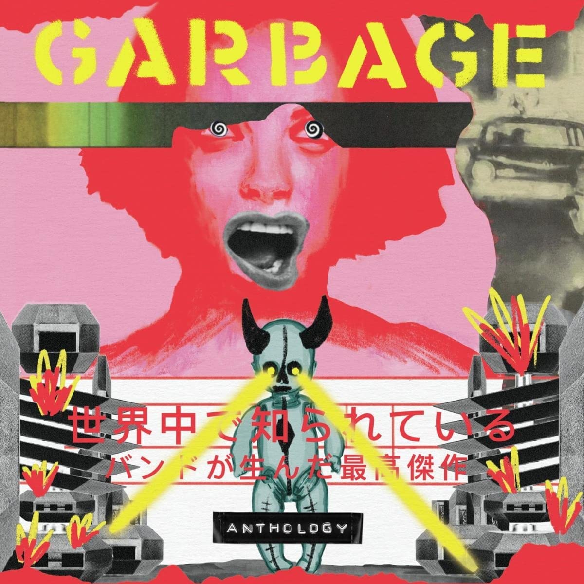 Garbage Anthology 19952022 Garbage Discography